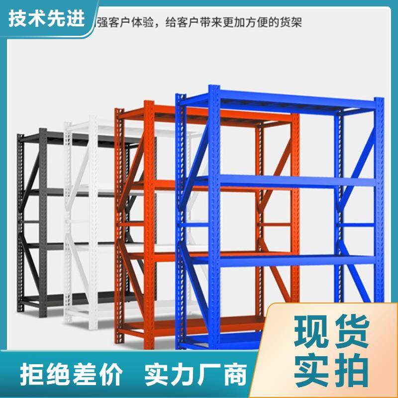 电动移动货架30年老厂