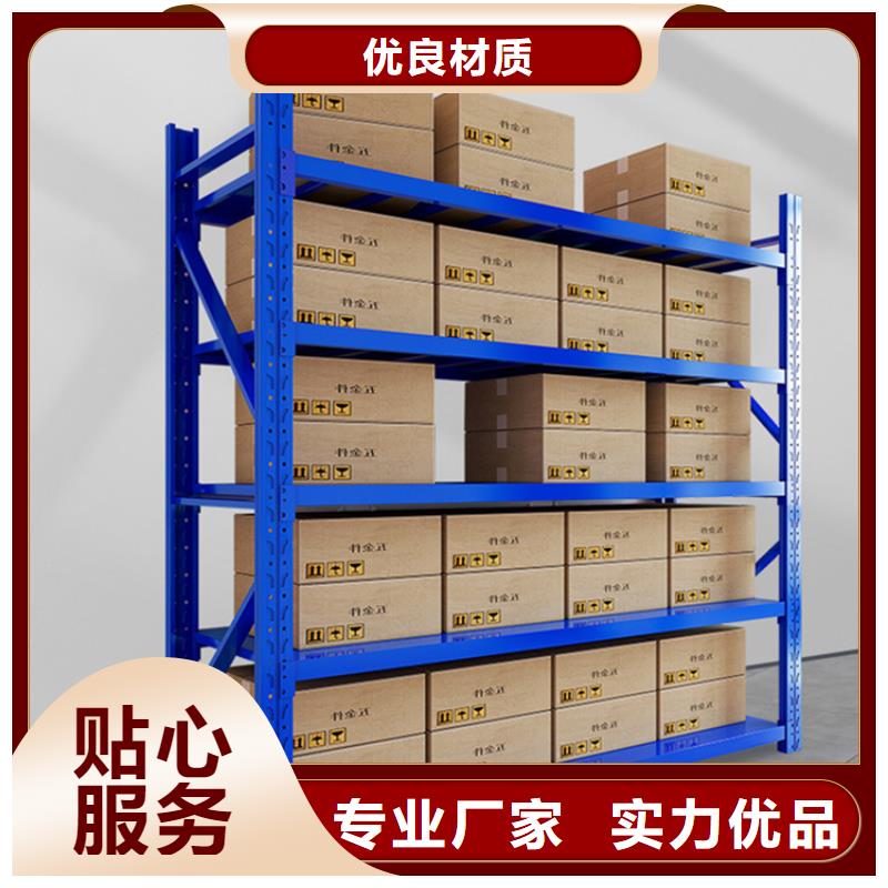 仓储货架价格公道生产厂家