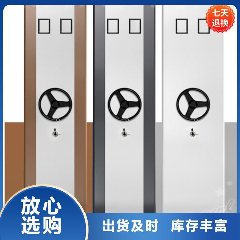 质量放心手动密集架本地厂家