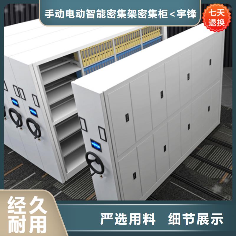 乐昌仓储密集架货架民政局全国发货