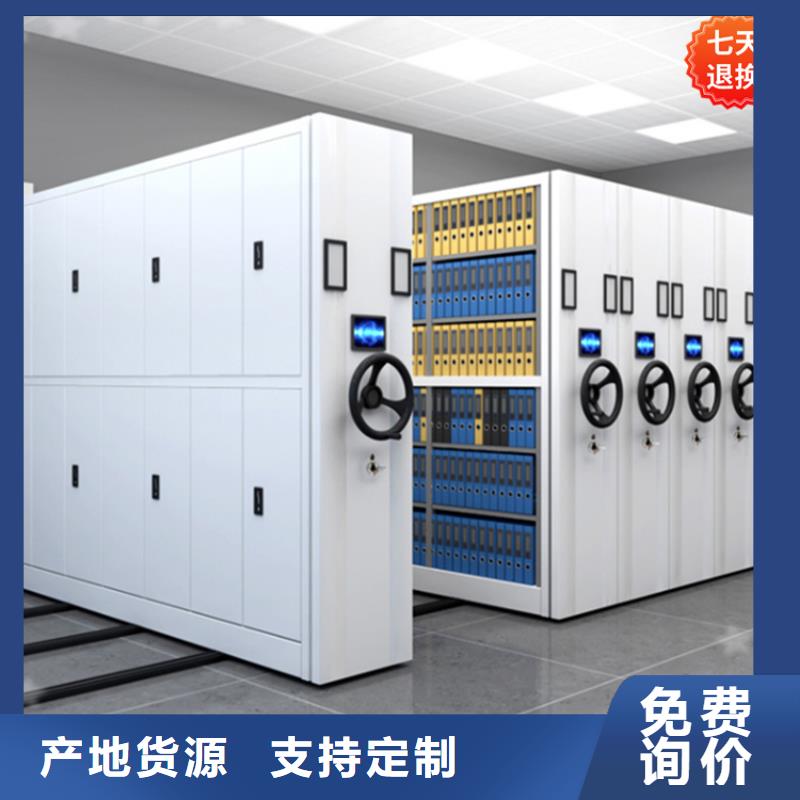 【手动密集柜】病案密集架免费获取报价