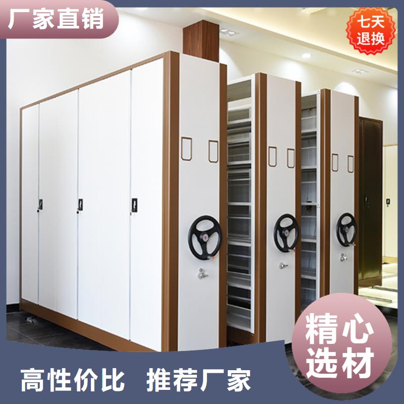 手动密集柜智能办公资料柜质检合格发货