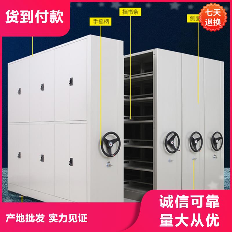 【手动密集柜发电机罩壳信誉至上】