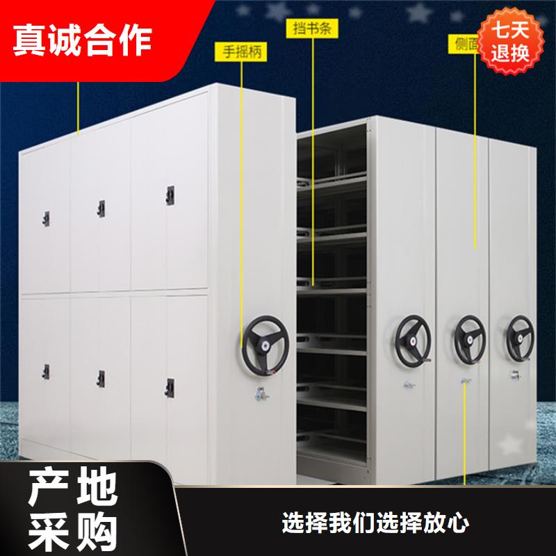 【手动密集柜】病案密集架免费获取报价