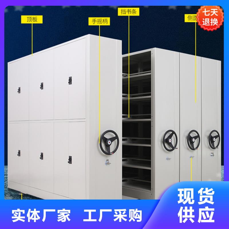 乐昌仓储密集架货架民政局全国发货