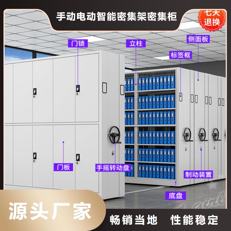 荣县手动密集柜民政局专用本地厂家