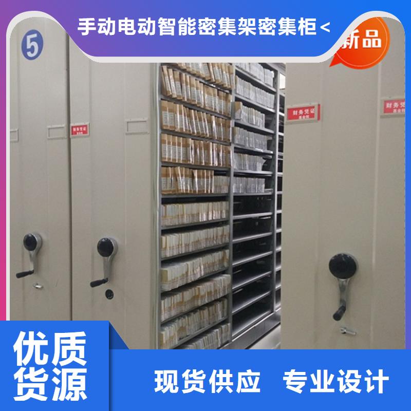 手动密集柜密集架好货采购