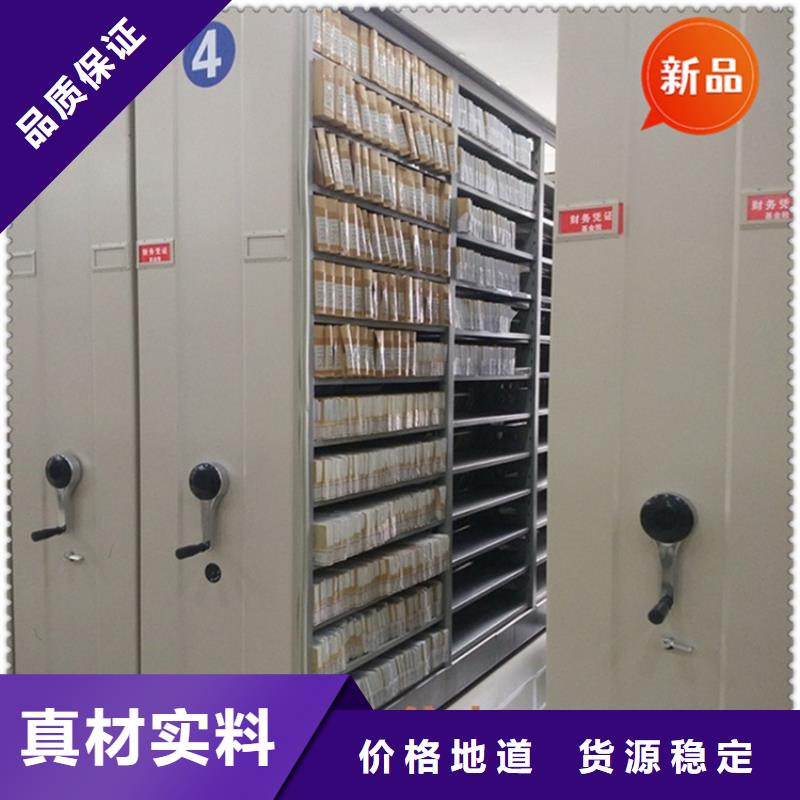 手动密集柜密集架生产厂家质量可靠