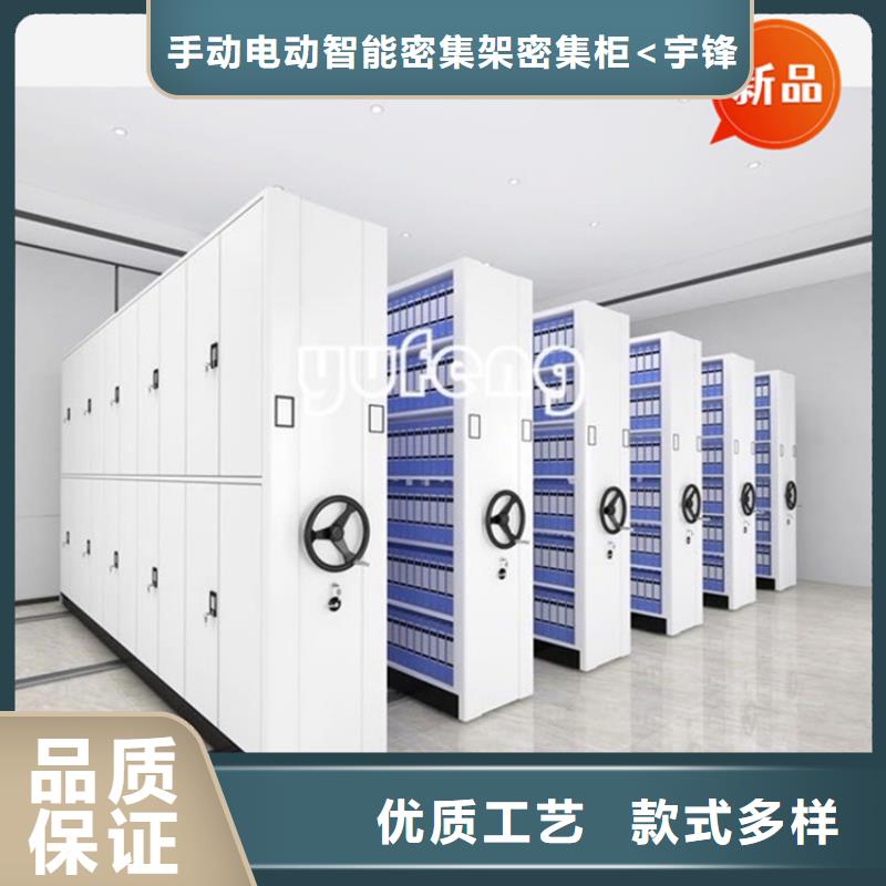 病历密集架民政局专用信息