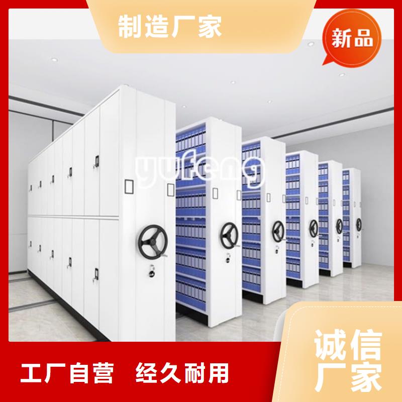 手动密集柜,档案密集架厂家技术完善
