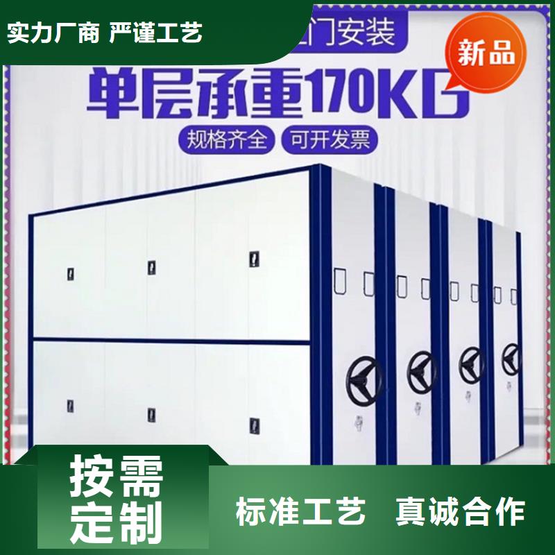 品质保障档案室密集架本地厂家