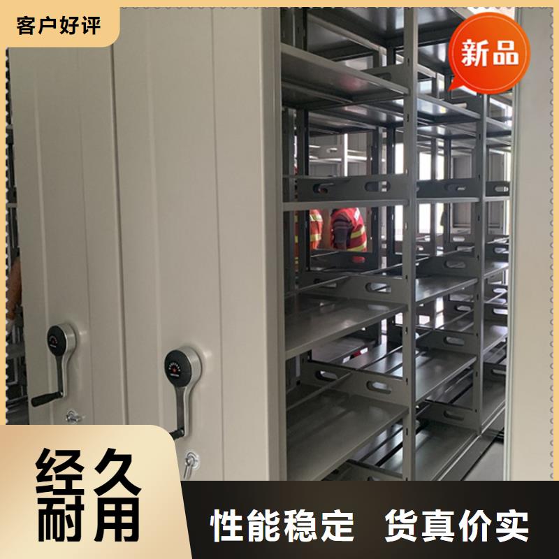 【手动密集柜智能型密集架当地货源】