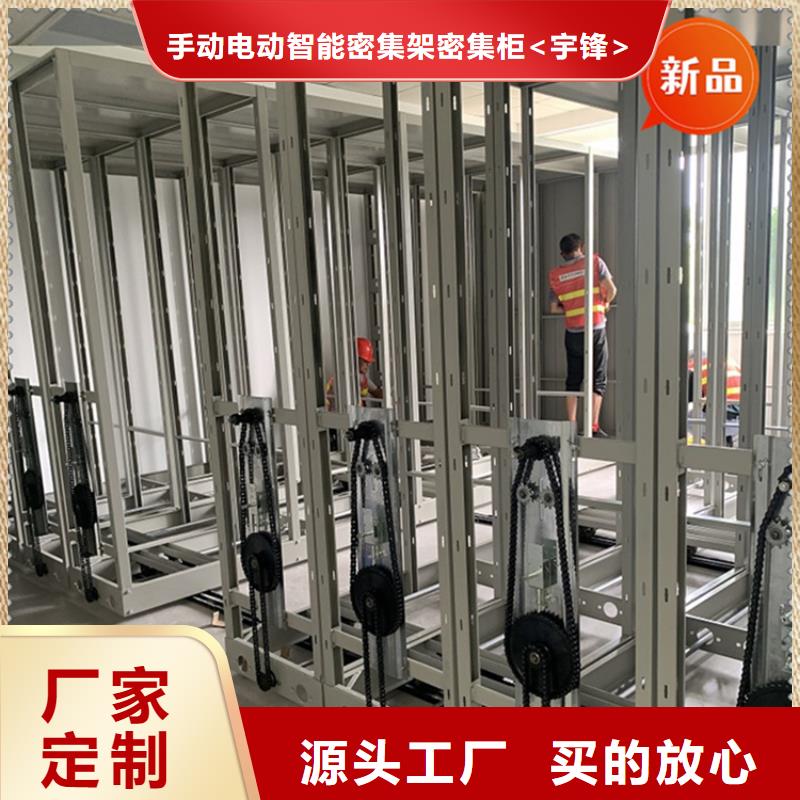 手动密集柜密集架生产厂家质量可靠