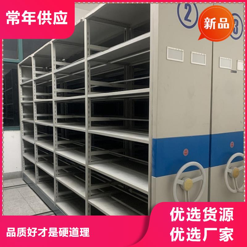 【手动密集柜】移动密集架源头厂源头货