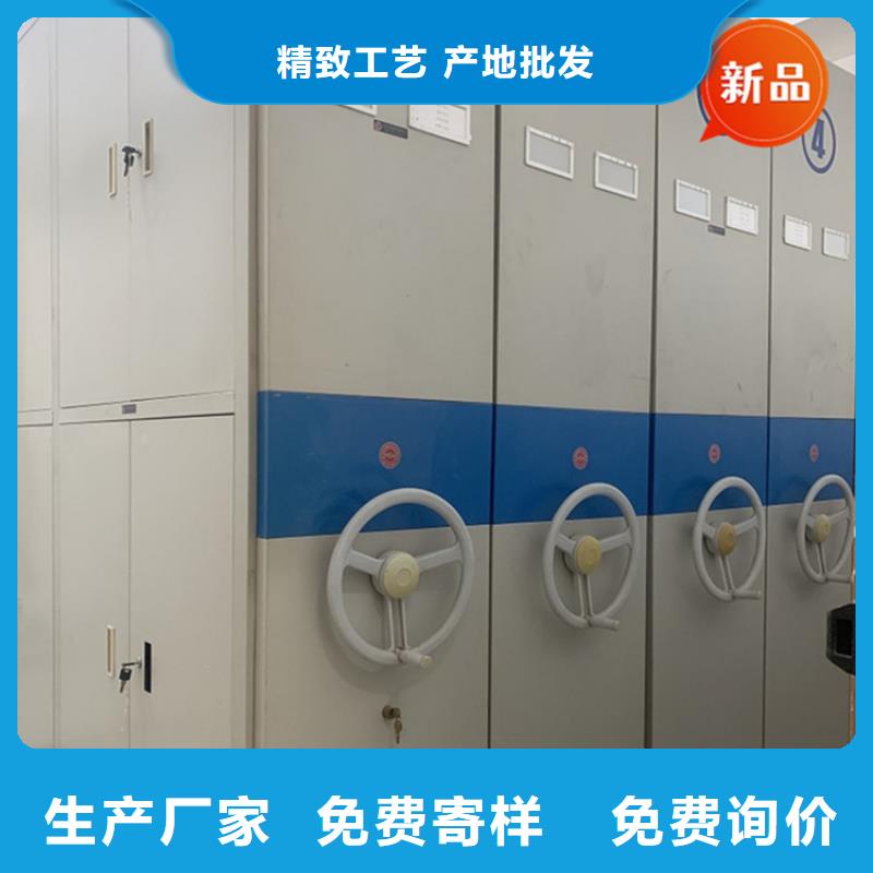 【手动密集柜】病案密集架免费获取报价