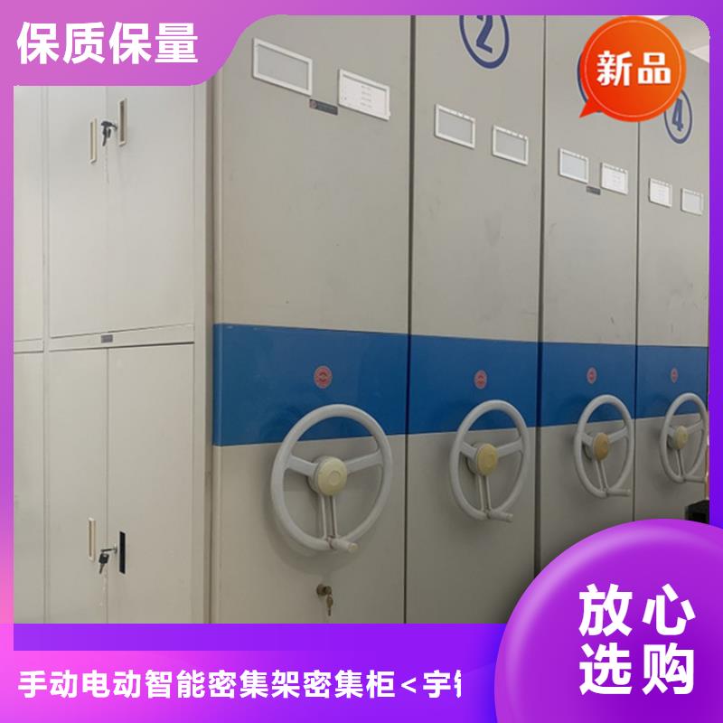 耐用型手动密集架供应商