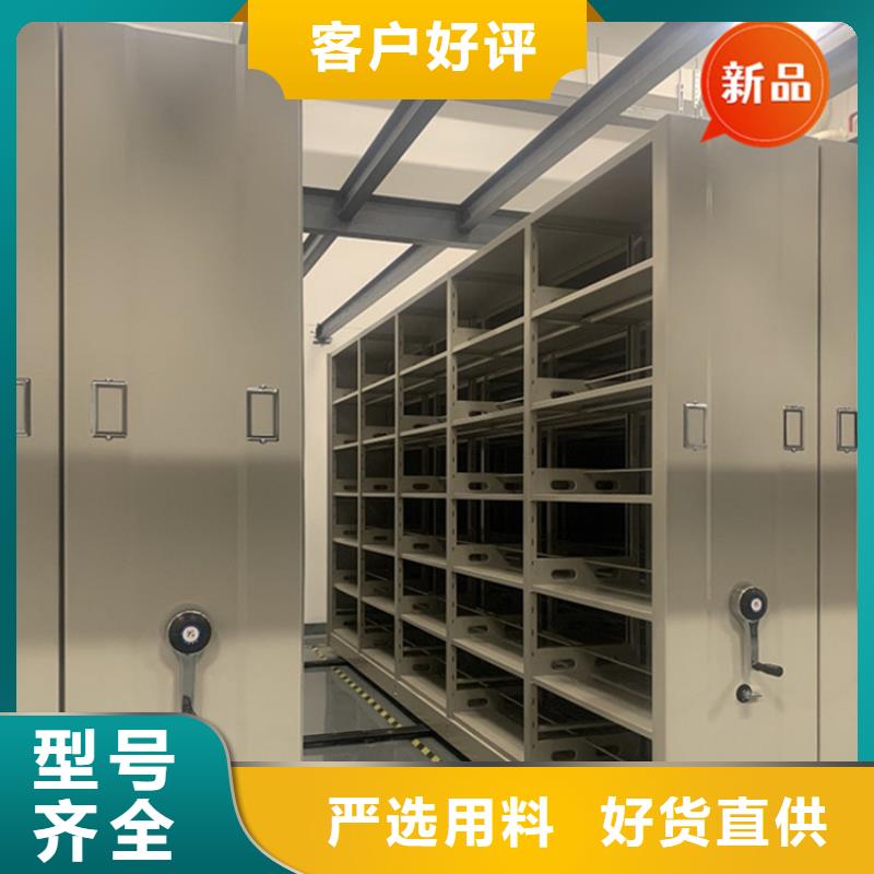 手动密集柜智能办公资料柜质检合格发货