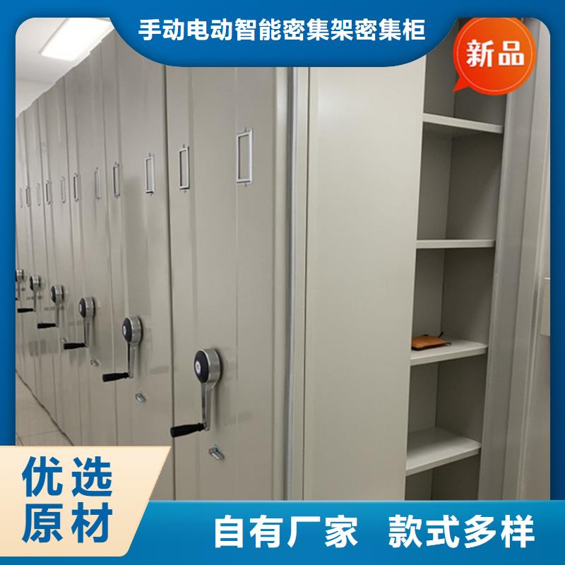 手动密集柜密集架好货采购
