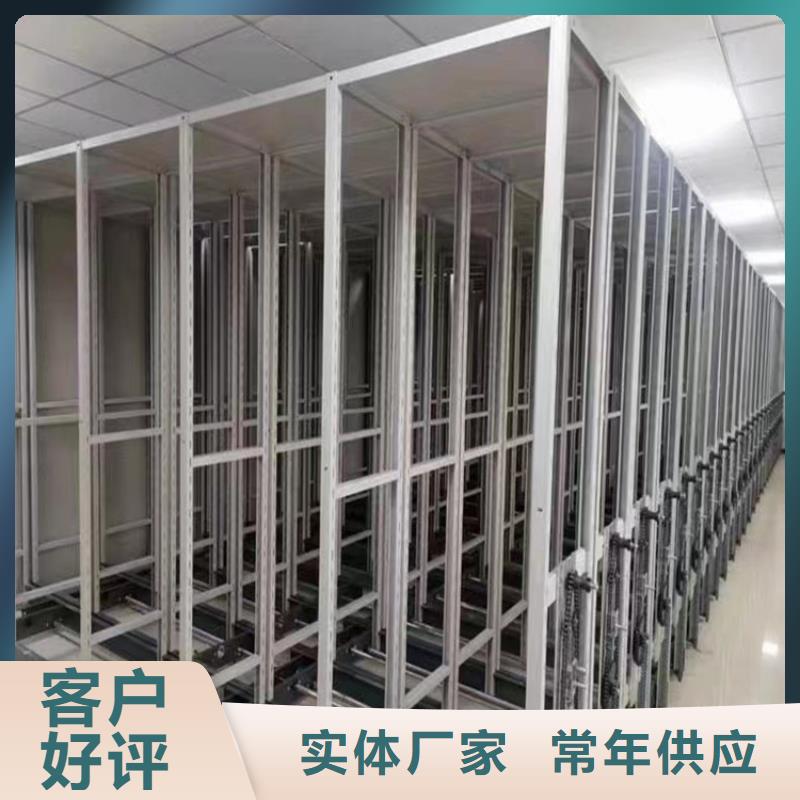 乐昌仓储密集架货架民政局全国发货