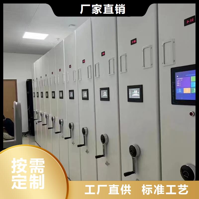 乐昌仓储密集架货架民政局全国发货