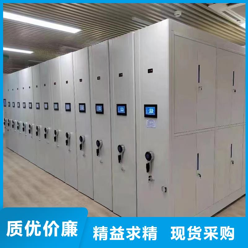 【手动密集柜】移动密集架源头厂源头货
