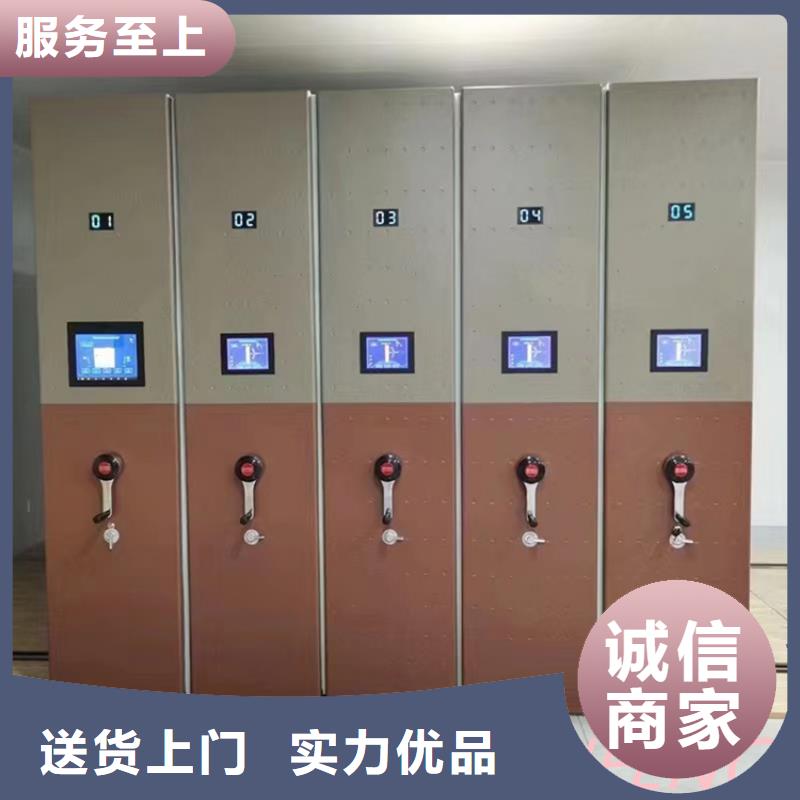 【手动密集柜智能型密集架当地货源】