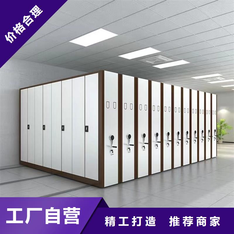 乐昌仓储密集架货架民政局全国发货