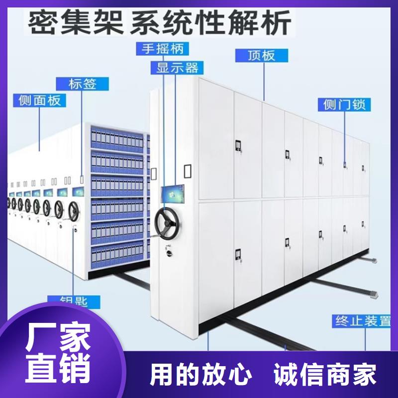 手动密集架民政局专用施工团队