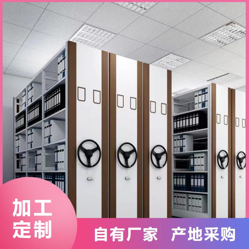【手动密集柜】病案密集架免费获取报价