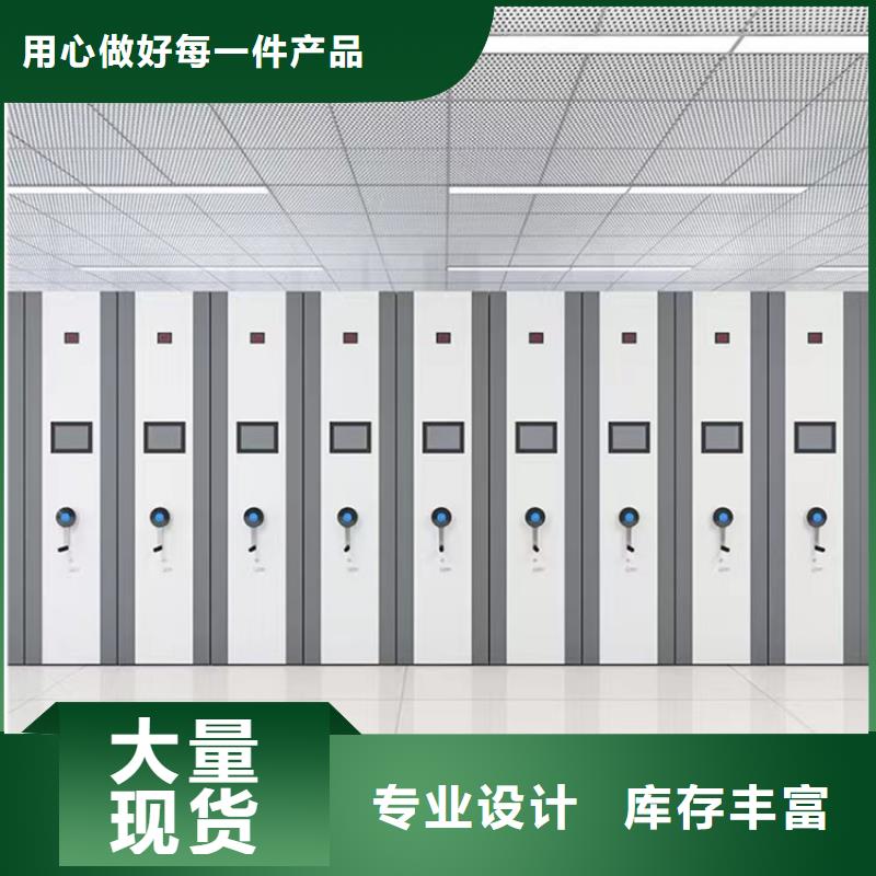 手动密集柜,档案密集架厂家技术完善
