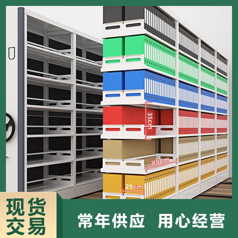 手动密集柜密集架生产厂家质量可靠
