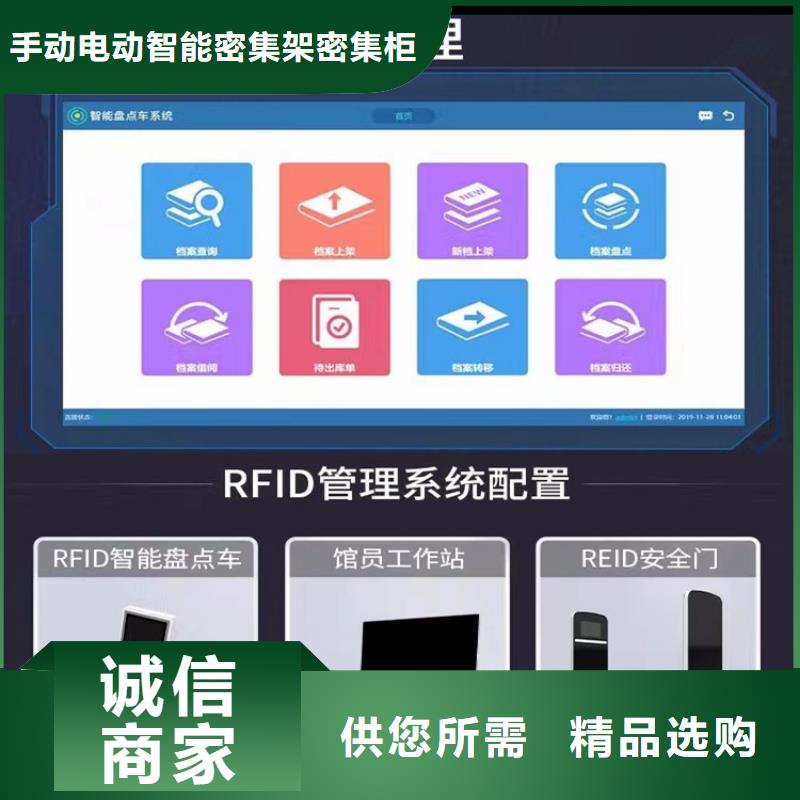 病历密集架民政局专用信息