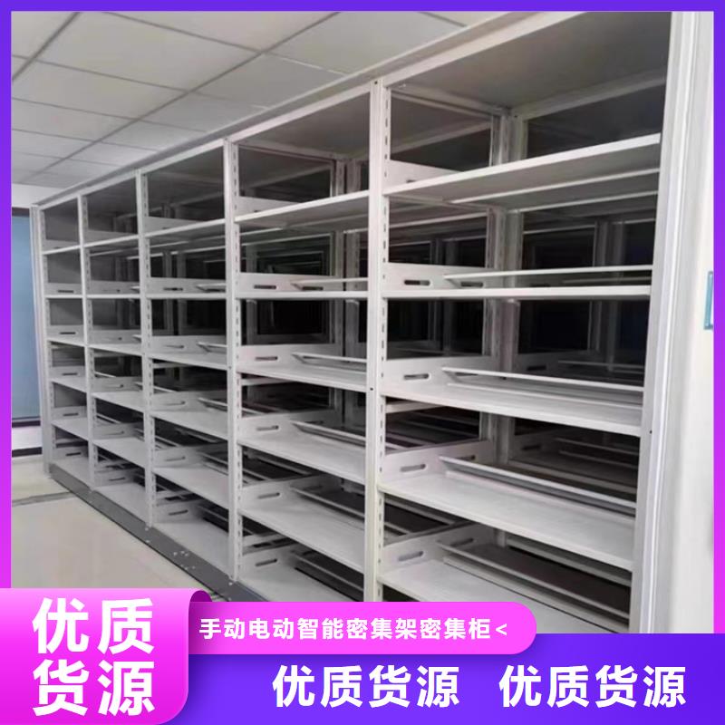 售后无忧挂捞密集柜生产厂家