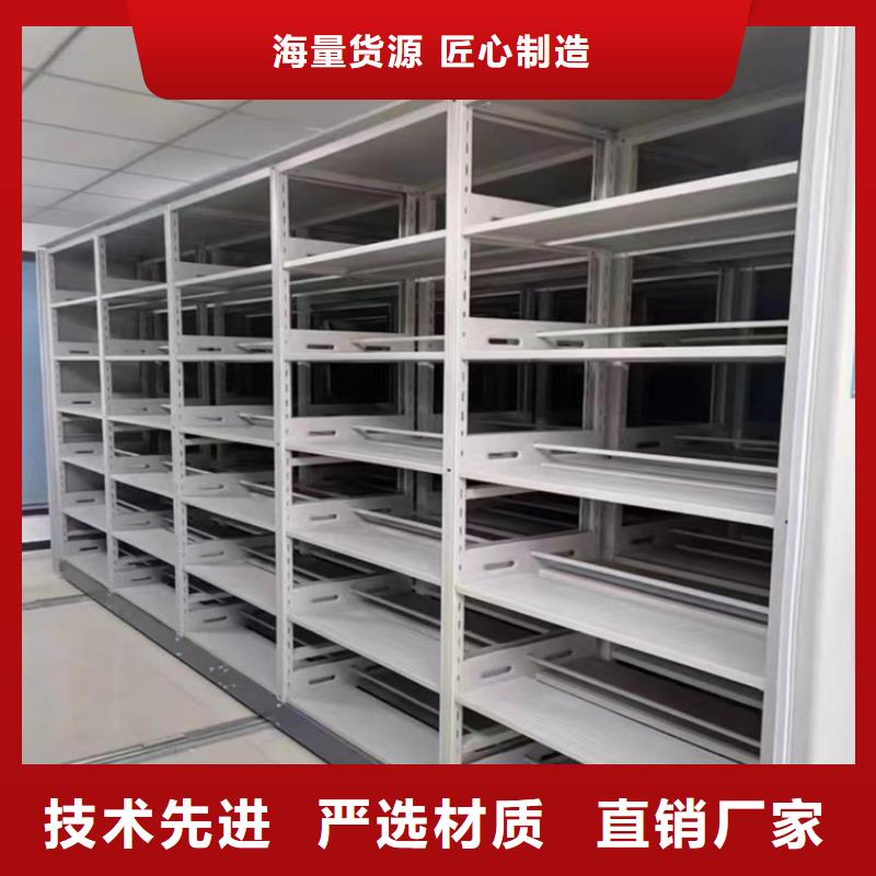 手动密集柜密集架好货采购