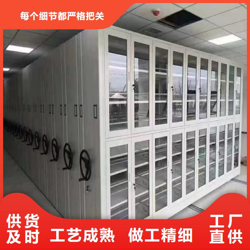 手动密集柜密集架好货采购