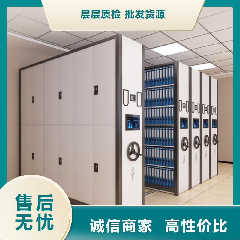 性价比高不锈钢密集架生产厂家