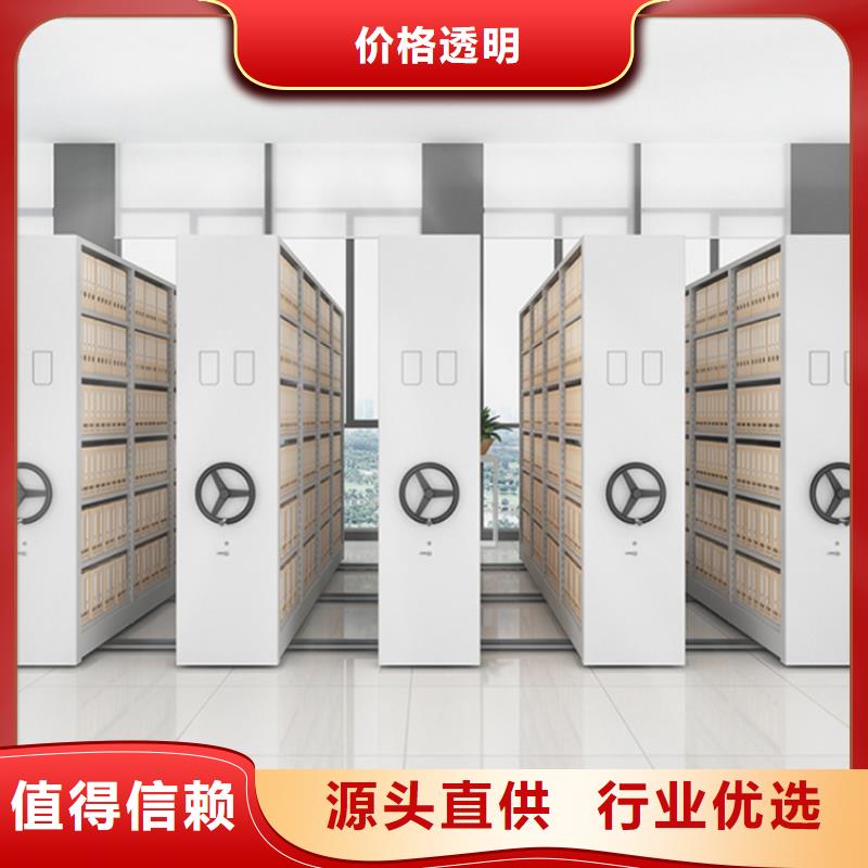 性价比高不锈钢密集架生产厂家