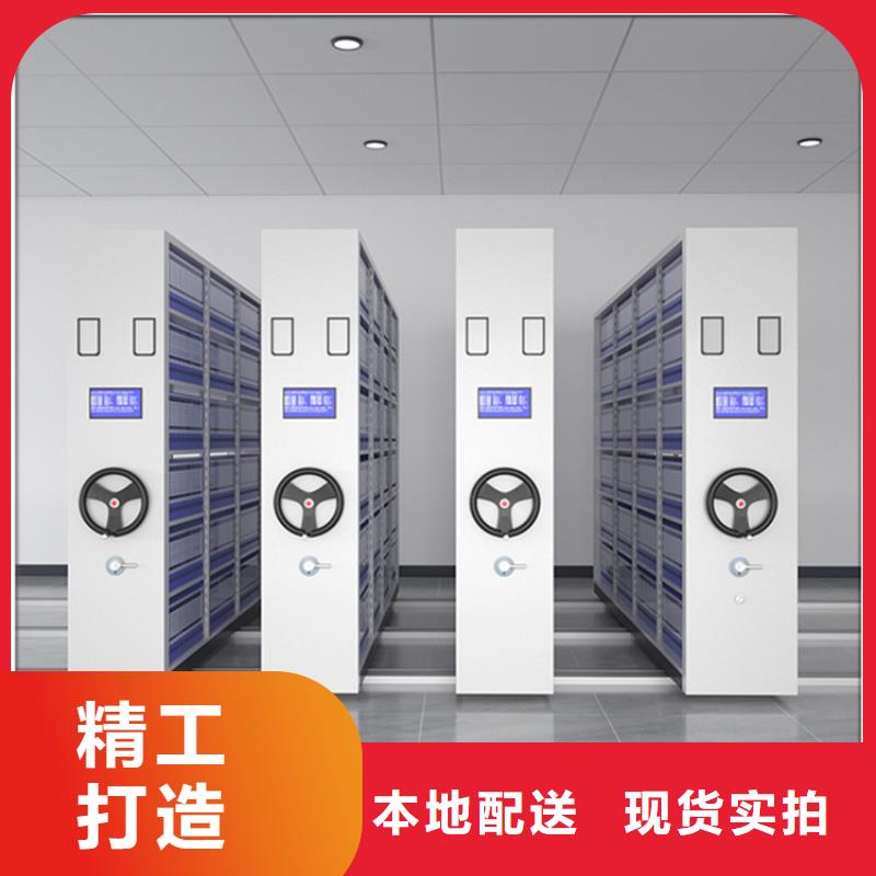 手动密集柜智能办公资料柜质检合格发货
