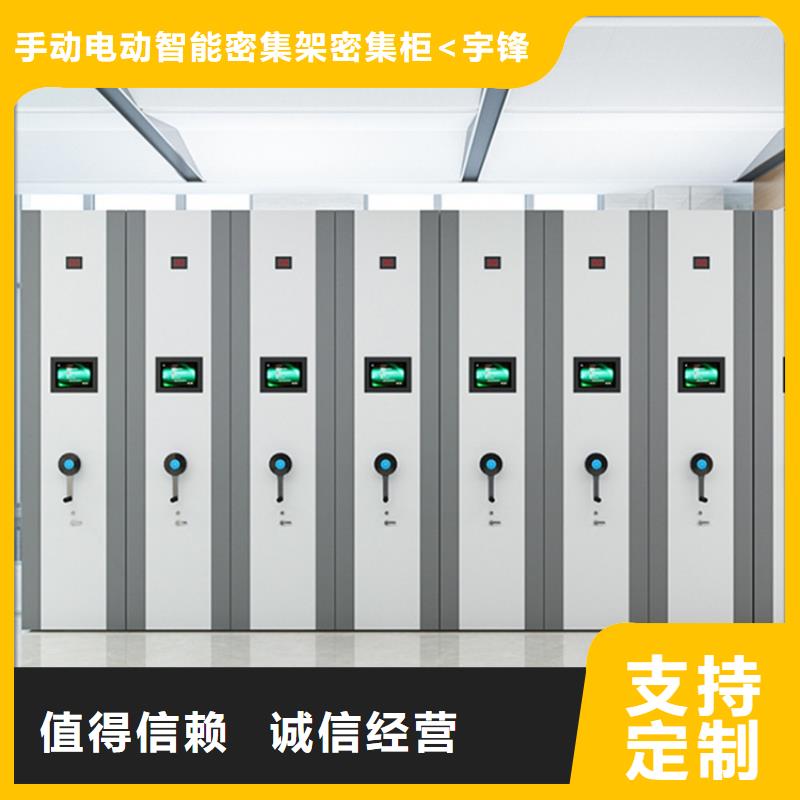 【手动密集柜】病案密集架免费获取报价