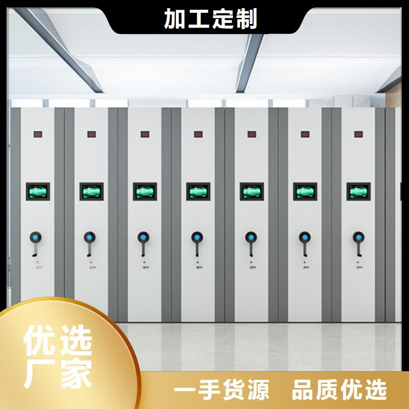 手动密集柜密集架生产厂家源厂定制