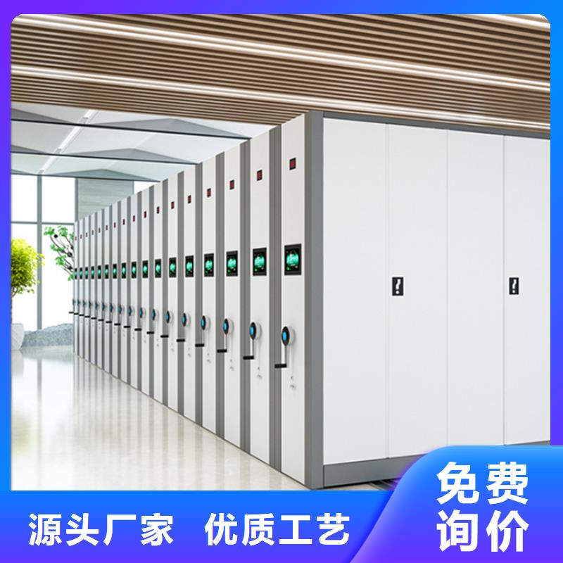 手动密集柜密集架生产厂家源厂定制