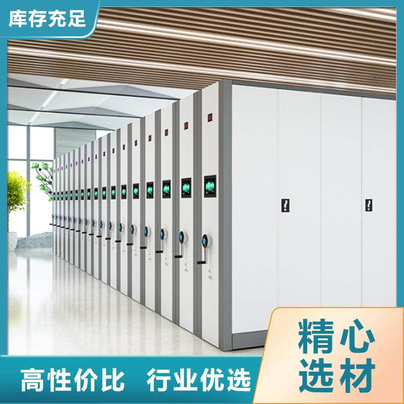 售后无忧挂捞密集柜生产厂家