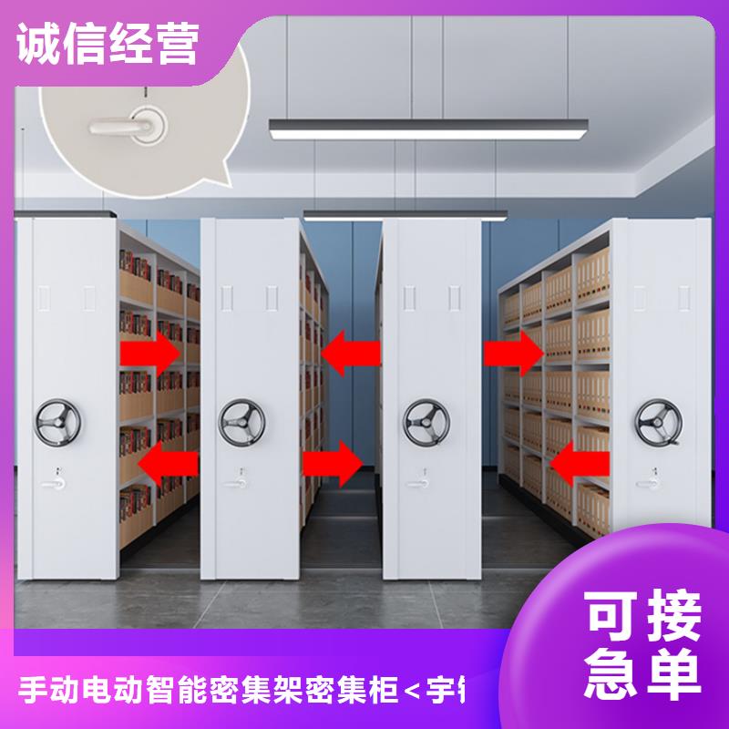 品质保障档案室密集架本地厂家