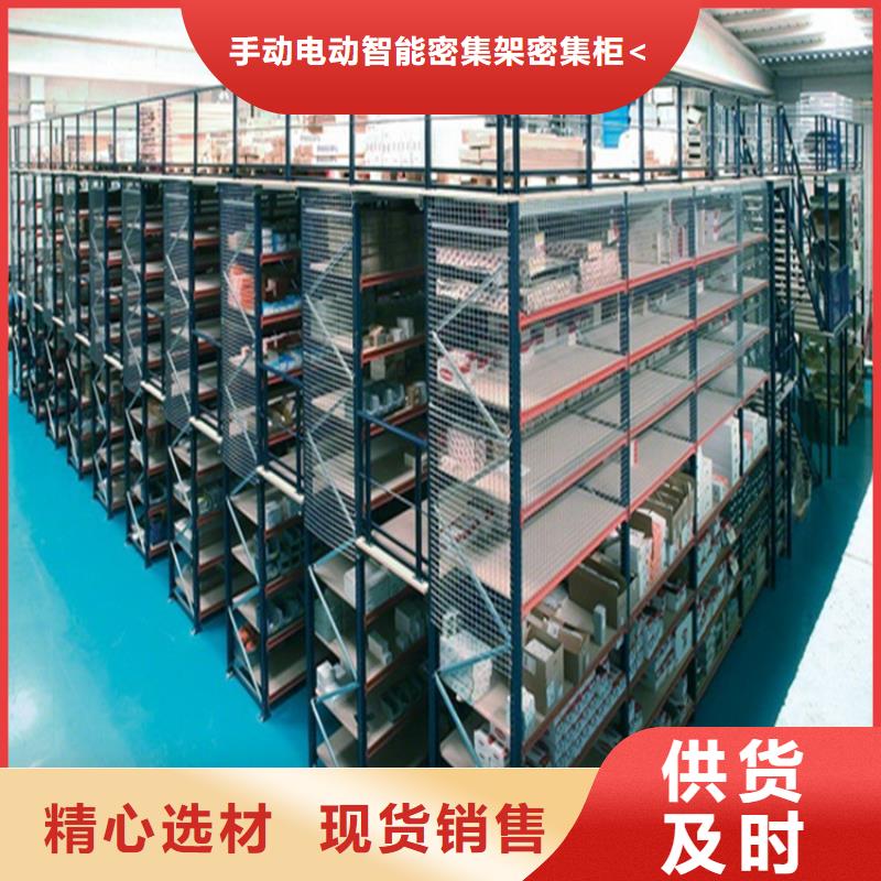 重型货架档案密集柜0中间商差价