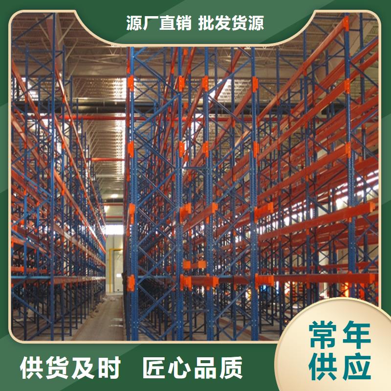仓储货架品质放心制造公司