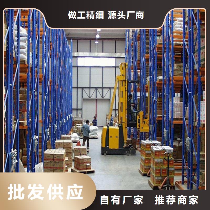 仓储货架品质放心制造公司