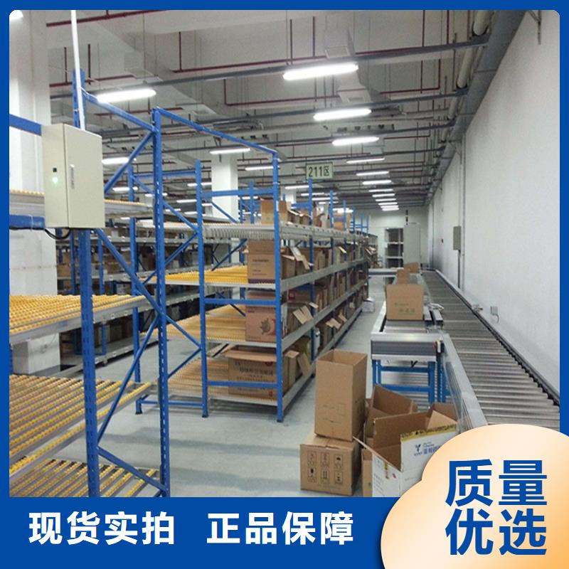 仓储货架品质放心制造公司