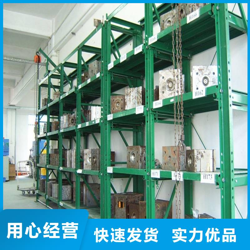 重型货架,仓储货架匠心制造