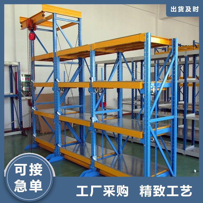 移动密集货架型号齐全制造公司