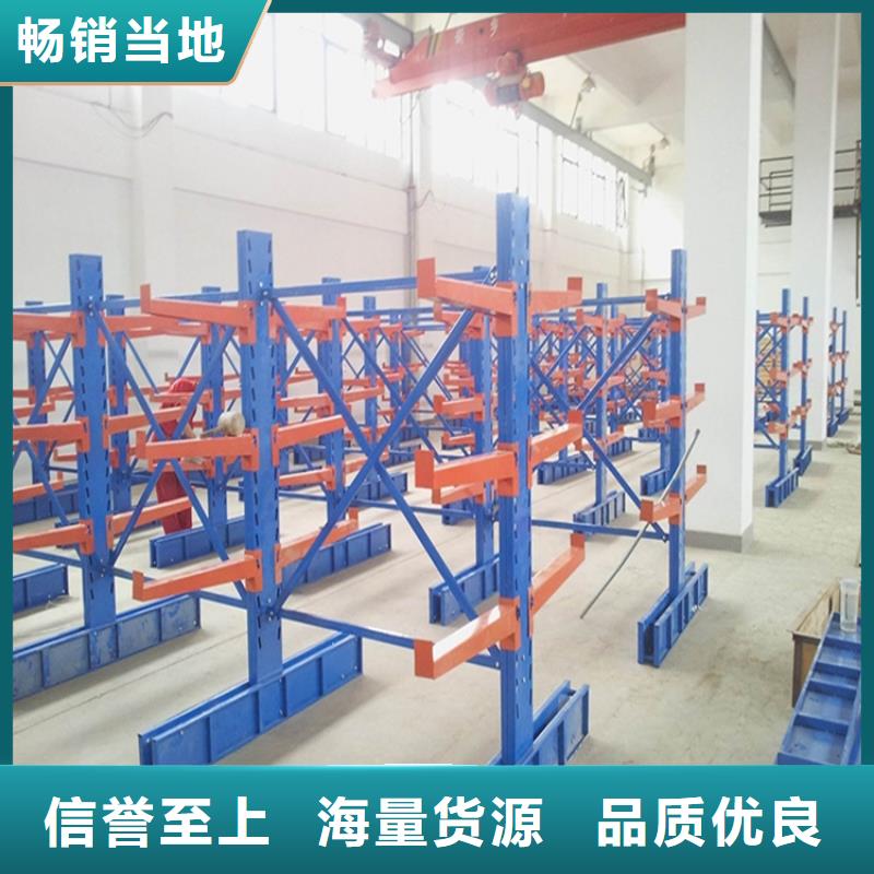 仓储货架品质放心制造公司